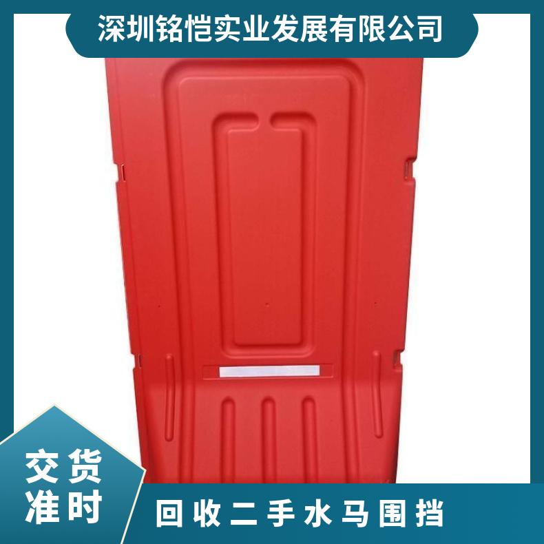 龙岗回收二手水马围挡 重量6kg 深圳水马厂支持加工定制 塑料