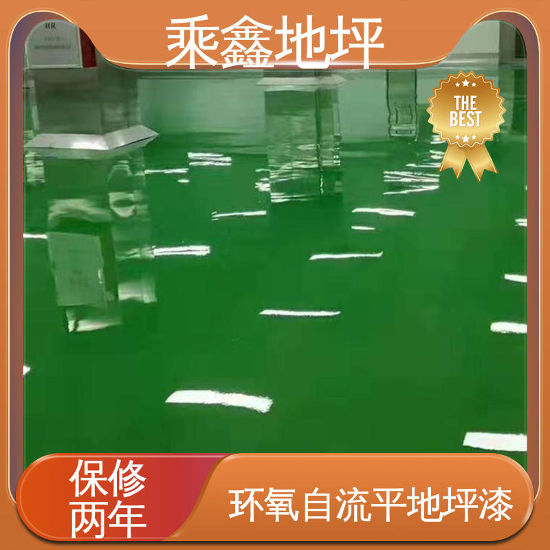 乘鑫 环保地坪漆 外表平整光滑 耐用持久源头厂家