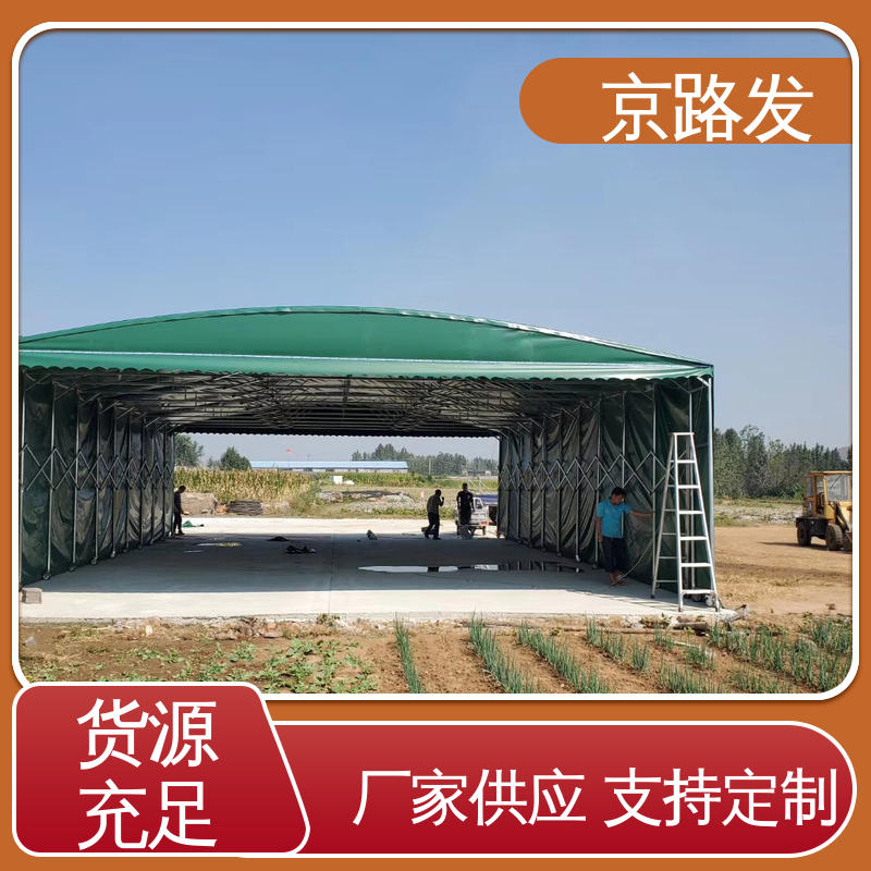 京路发 商业用途 伸缩篷 材质好 经久耐用 户外用品 