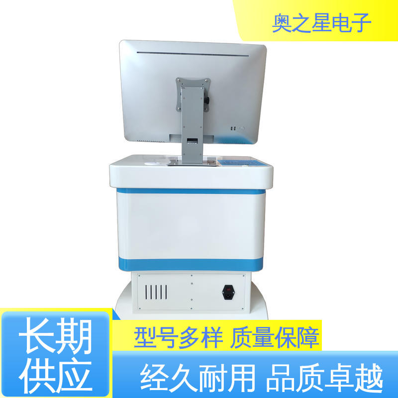 奥之星 配置可移动操作台 儿童孤独症测试软件 结果准确