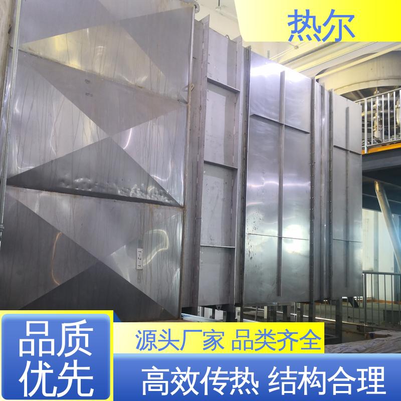 热尔 纺织行业 气气热交换 源头供应 支持定制 型号齐 