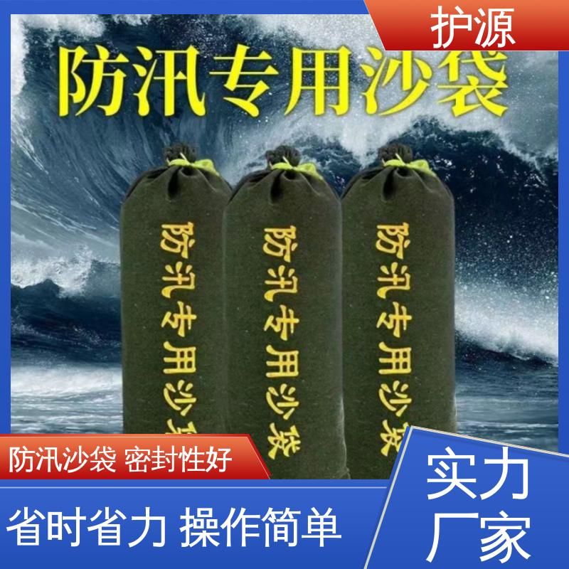 护源 车库 防汛沙袋 抗晒 抗腐性能良好 支持定制 全国配送