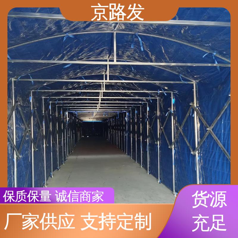 京路发 产品展销会 推拉雨棚 规格可定制 商家诚信经营