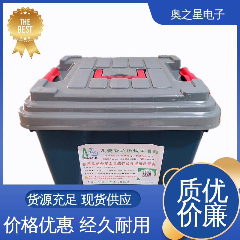 奥之星 智力测试工具箱 厂家供应 纯榉木多形拼图