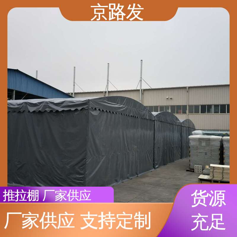 京路发 产品展销会 推拉电动棚 材质好 型号全 抗风全封闭环保