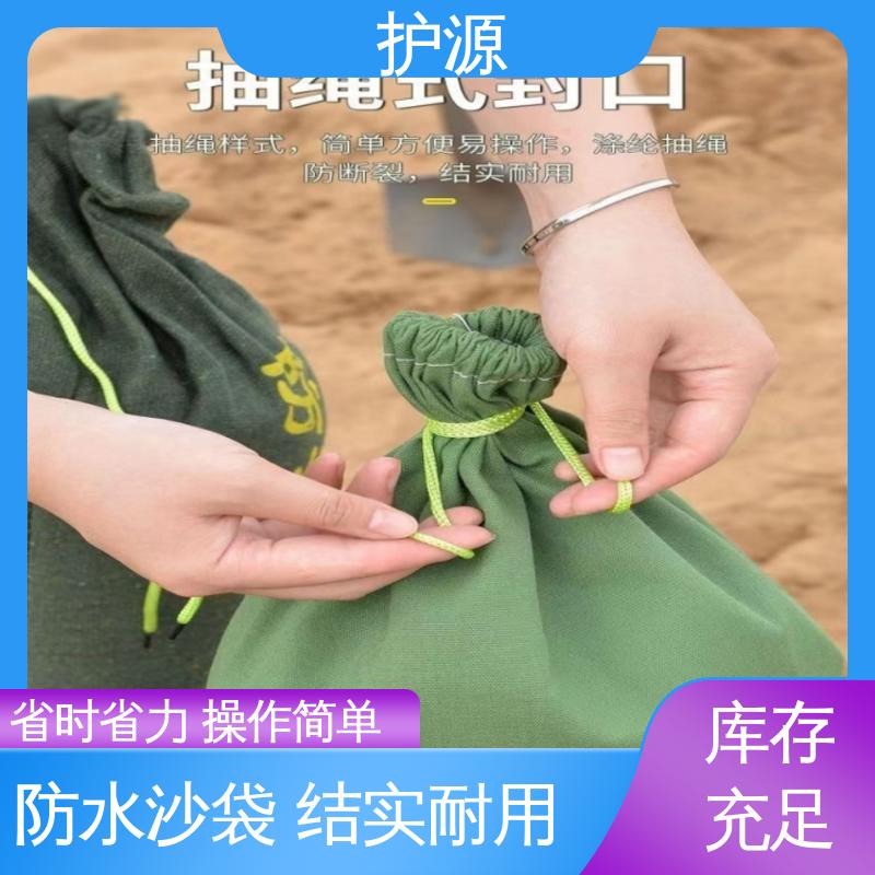 护源 物业 防水沙袋 环保节能 抗压性强 性价比高 24小时在线接单