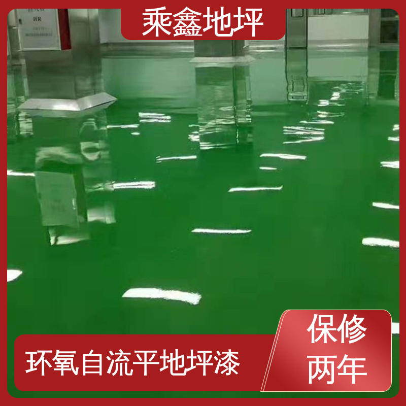乘鑫 车间施工 厂房地坪漆 防腐 防水 防尘 性能良好 售后无忧