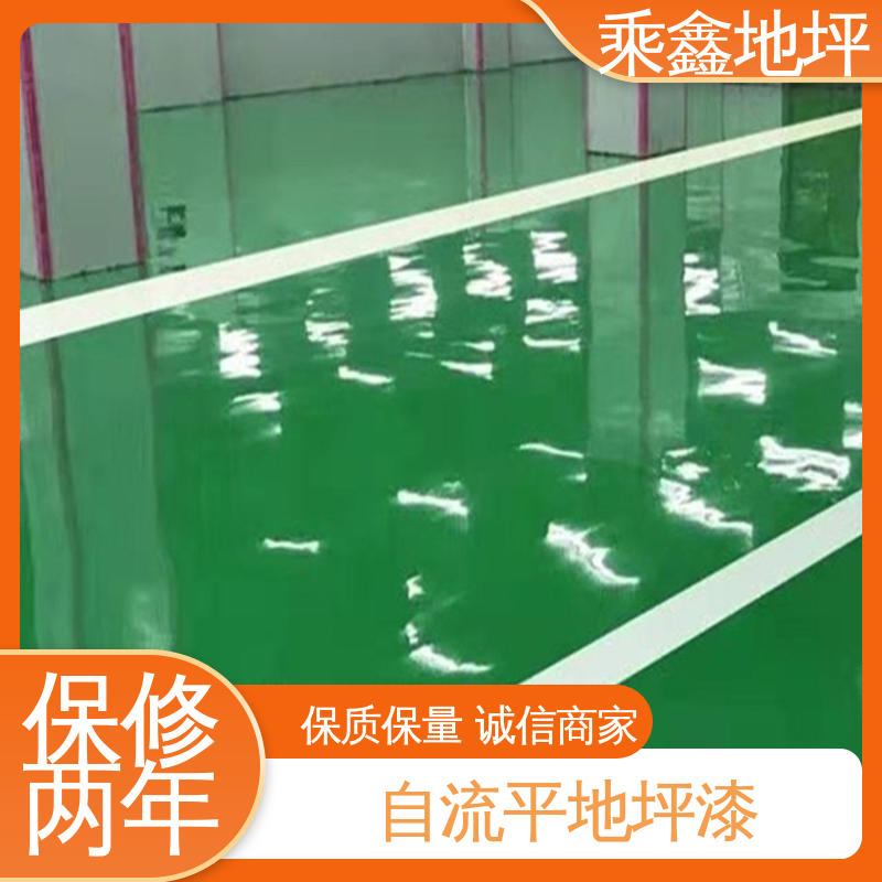 乘鑫 工业厂房 环保地坪漆 成品美观 可达镜面效果 性能良好 售后无忧