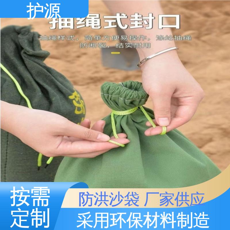 护源 车库 抗洪沙袋 加厚帆布 全国供应 物流配送 发货快