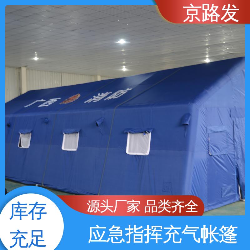 京路发 便携式充气帐篷 自动开启适 可折叠 使用方便