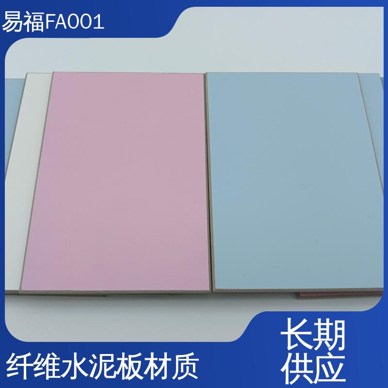 易福 工程板 净化车间 易安装 性价比高 全国供应