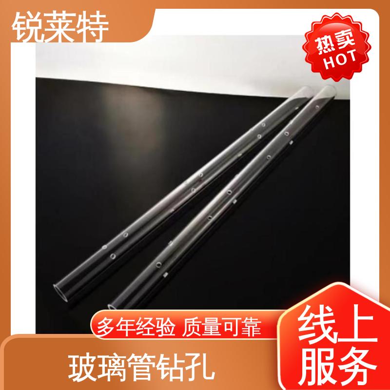 自动控制系统 按需加工 半导体 孔玻璃管微孔 锐莱特