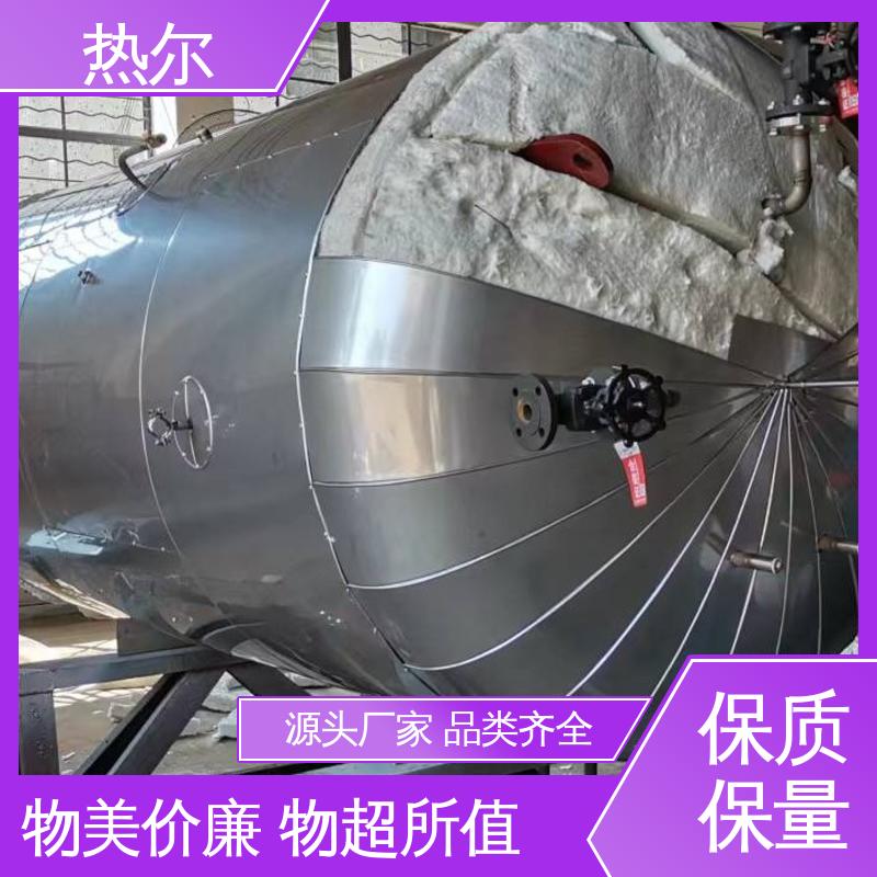 热尔 太阳能热水 浮动盘管式换热器 加热迅速 生产不锈钢 可拆式设备