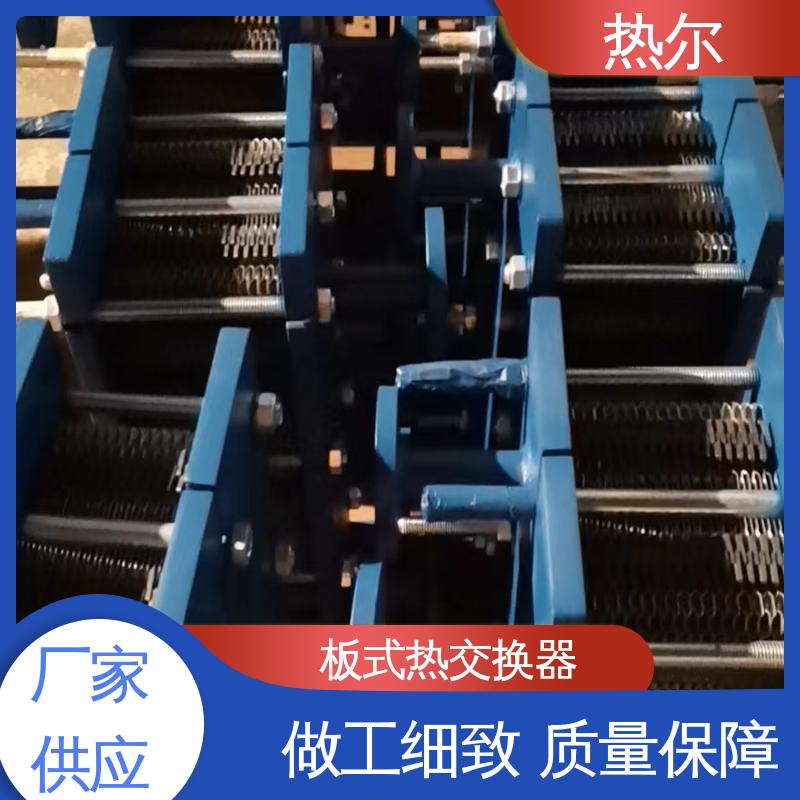 热尔 SMO254 板式换热器 钛板生 活热水 现货储备