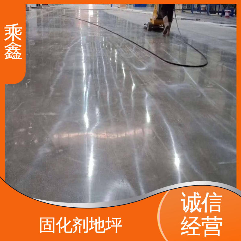 乘鑫 消泡剂 色粉 固化剂地坪施工 防滑型 支持定制 全国配送