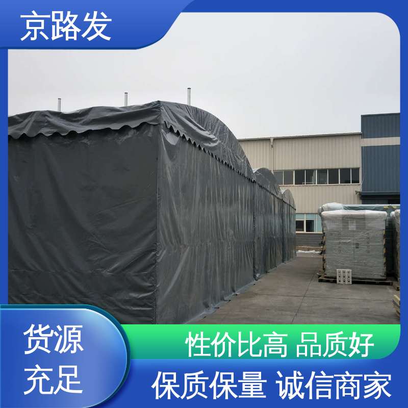 京路发 室外活动场所 伸缩推拉棚 四季风格 质量好 精选厂家 