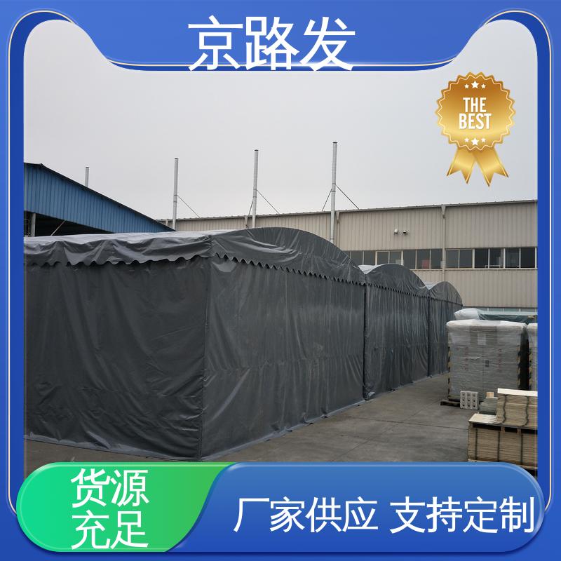 京路发 工厂 伸缩推拉棚 加工定制 经久耐用 户外用品 