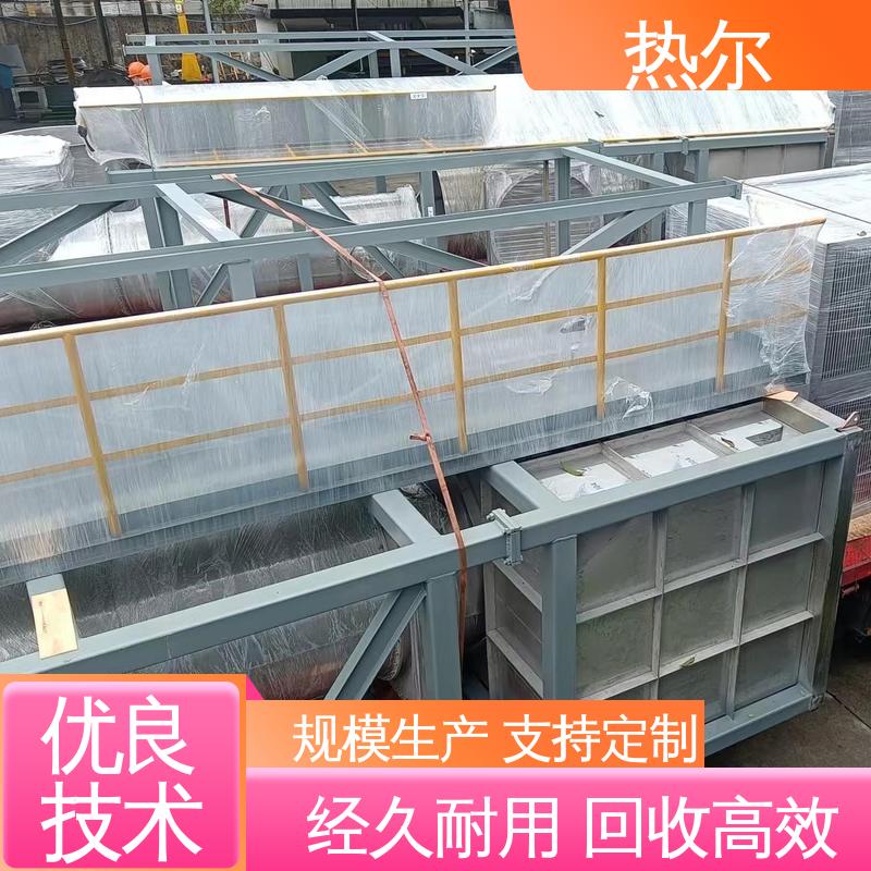 热尔 医药行业 空气预热 厂家供应 非标订制 性能稳定