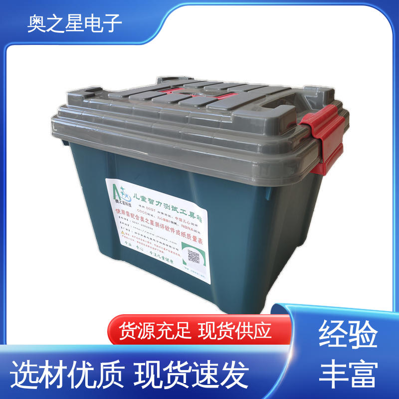 奥之星 纯榉木多形拼图 DDST测试工具箱 厂家供应