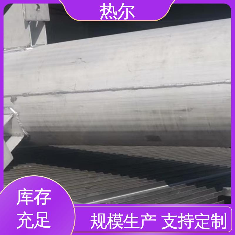 热尔 生活热水 F型换热器 规格齐全 按需定制 品质保证