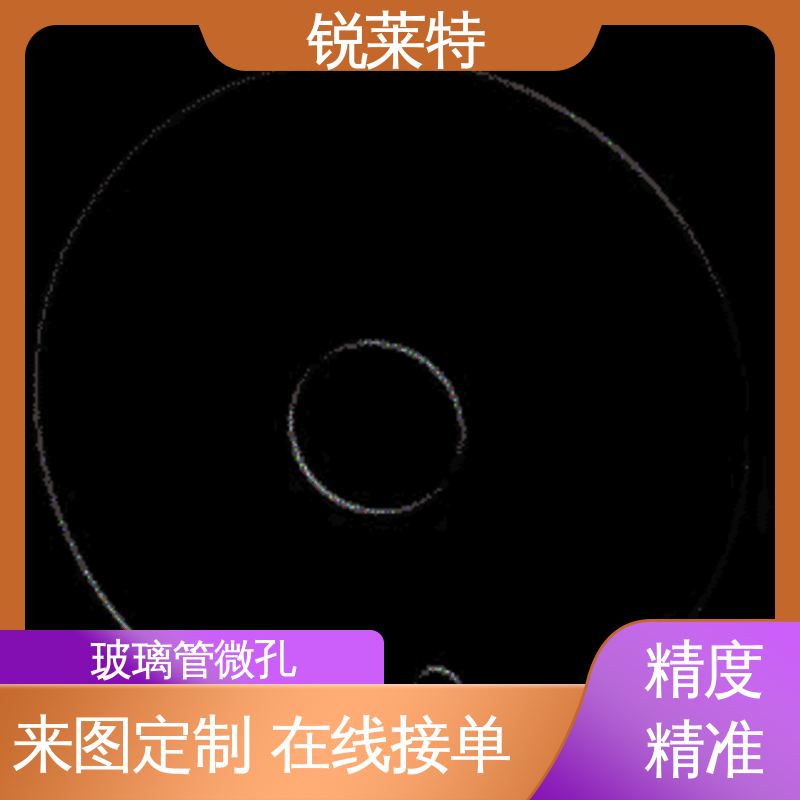 锐莱特 电子行业 玻璃激光管打 源头厂家 效果光滑 无残渣