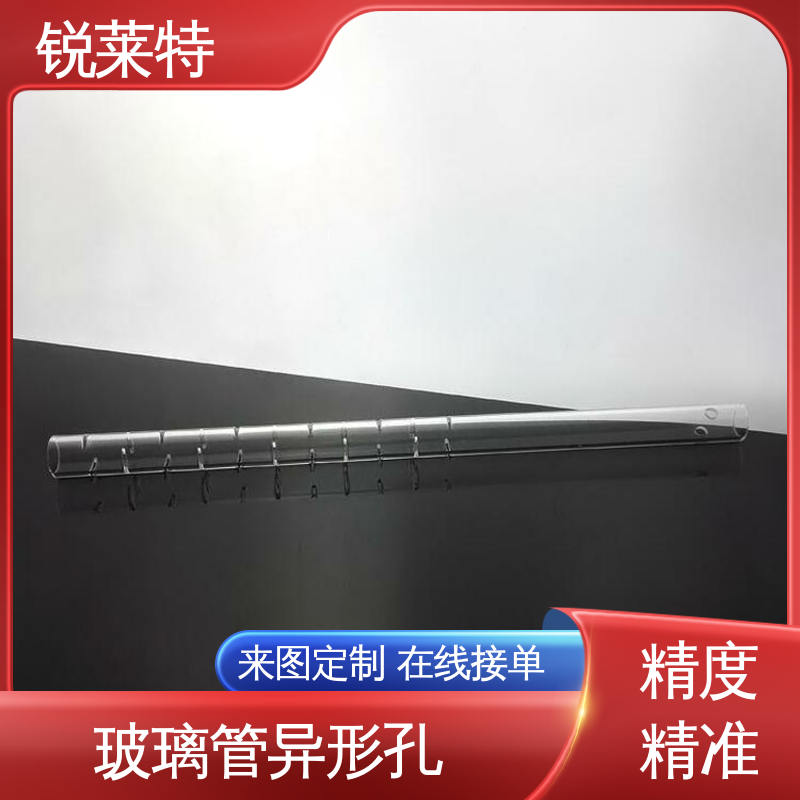 锐莱特 玻璃激光管打 实验室 微机配合 按需定制