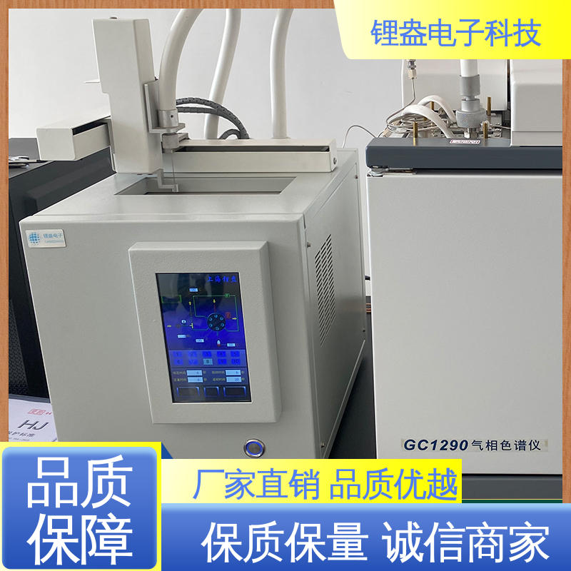 锂盎电子 顶空进样器 DK100-A 厂家供应 多参数分析通道