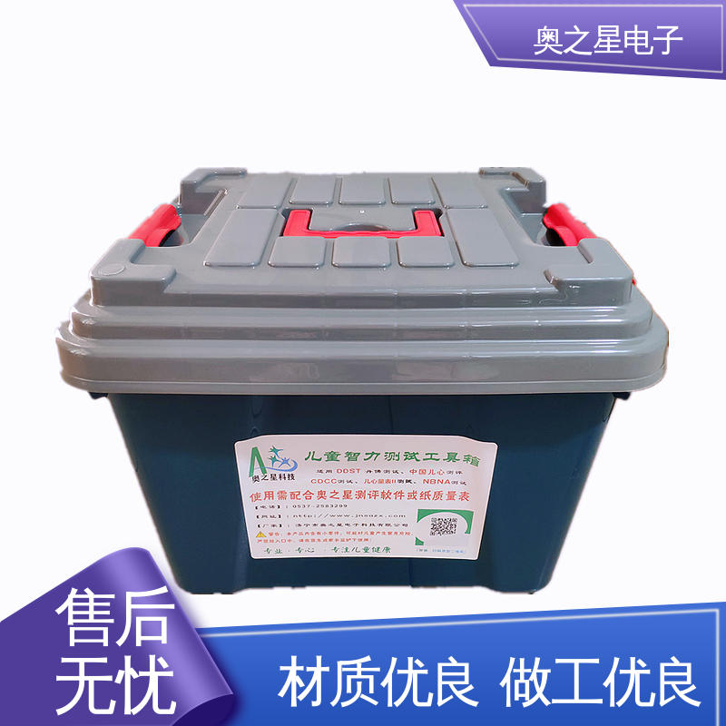 厂家供应 拼砌玩具类型 儿心量表工具箱 奥之星