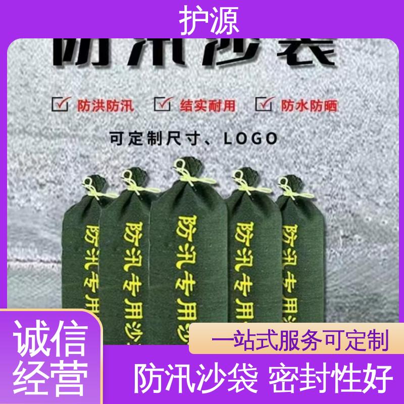 护源 物业 防洪沙袋 防止水流渗透 厂家供应 售后无忧