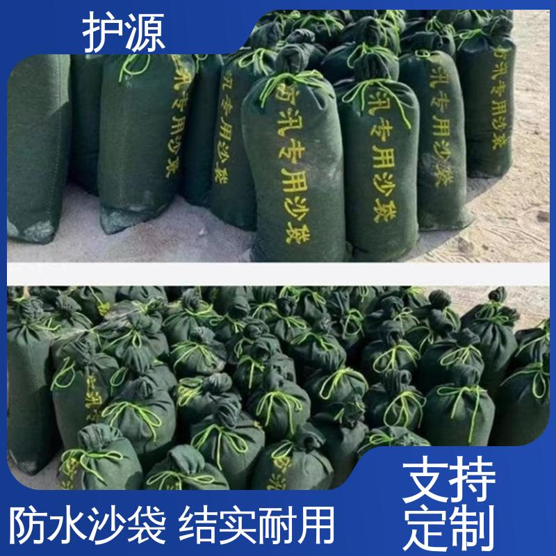护源 应急救援 防洪沙袋 重量轻 体积小 便于搬运 品质好 售后无忧