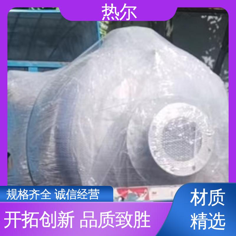 热尔 商业热水 F型换热器 资质齐全 厂家定制 节能环保