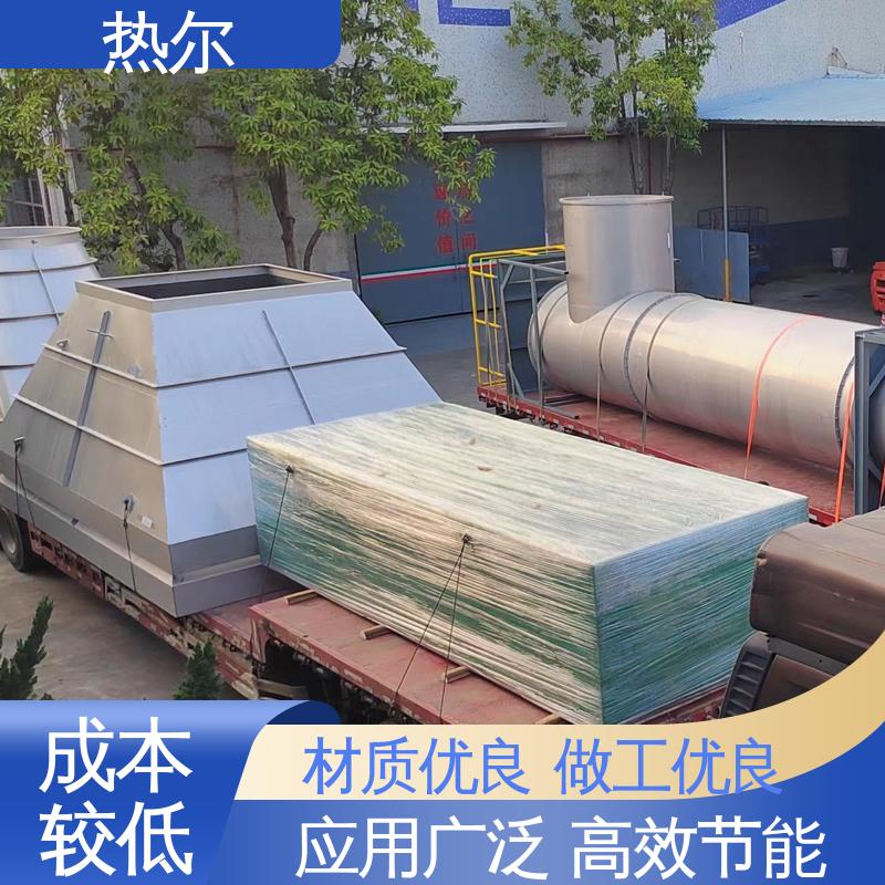 热尔 化工行业 气气换热器 全不锈钢材质 非标订制 性能稳定
