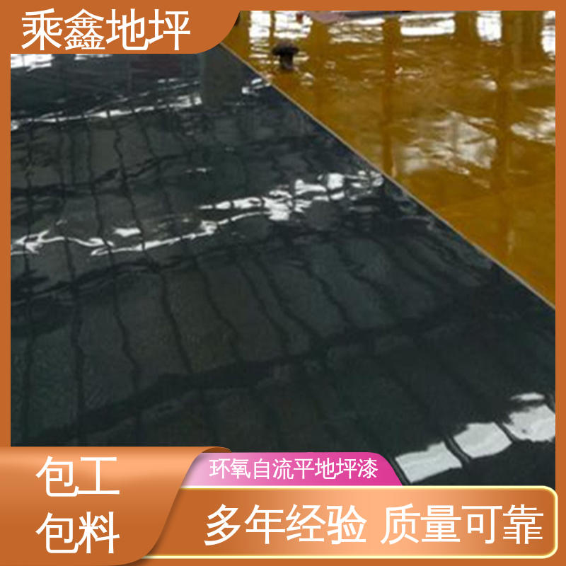 乘鑫 地坪漆工程 高强度 耐磨损 线上接单 诚信经营