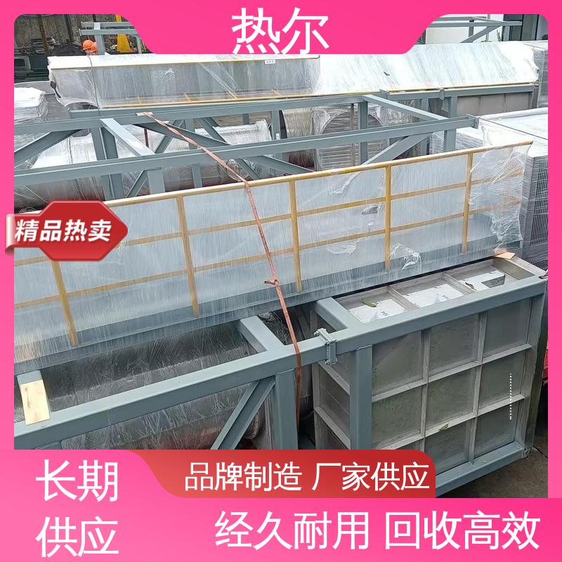 热尔 纺织行业 间壁式换热器 全国配送 稳定运行 高效传热 