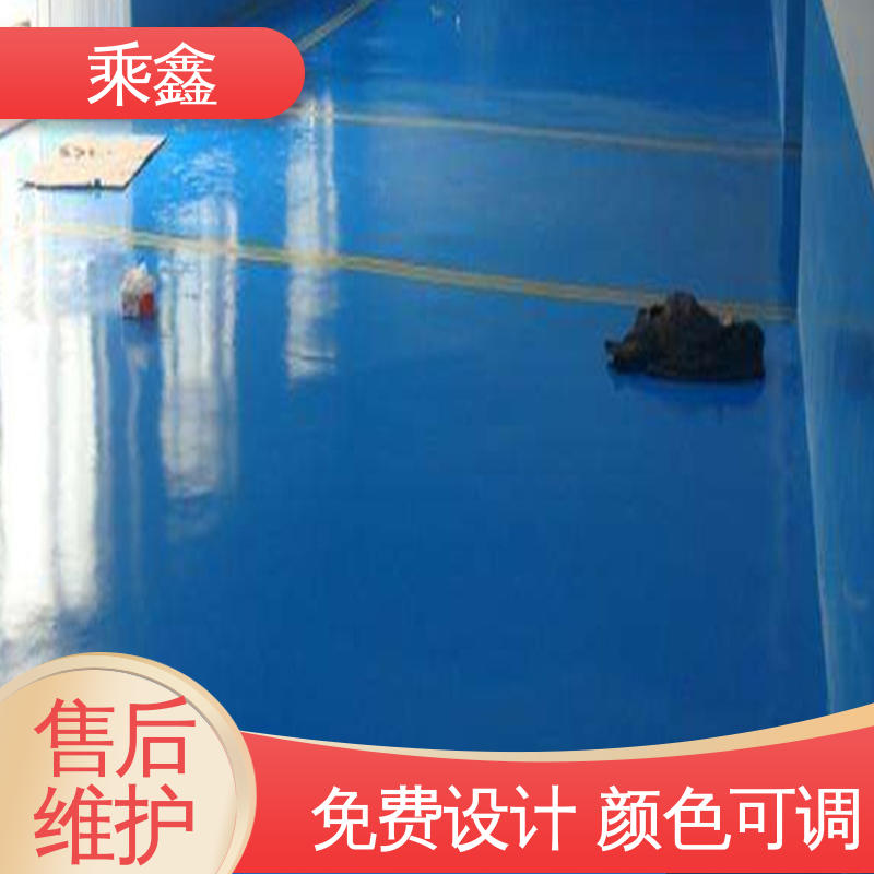 乘鑫 酿酒厂 环氧地坪 线上接单 诚信经营 上门服务 做工精细