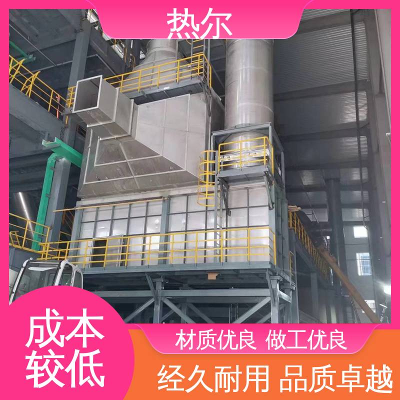 热尔 化工行业热回收干燥 尾气余热回收 间壁式换热器 实力工厂
