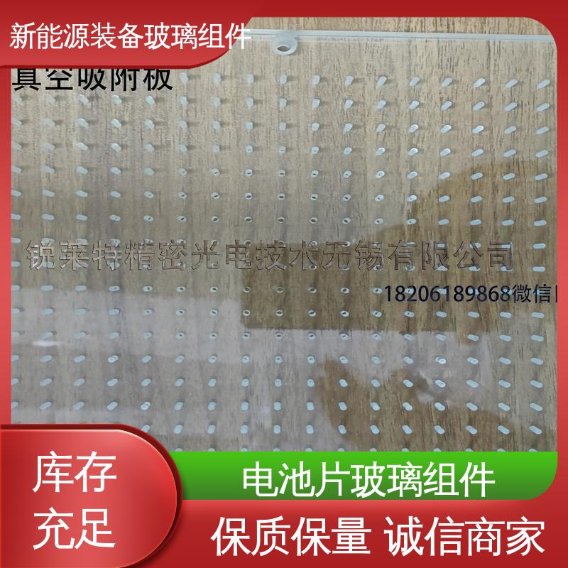 锐莱特 高性能 高效率 绿色发电 一站式服务 新能源装备玻璃组件
