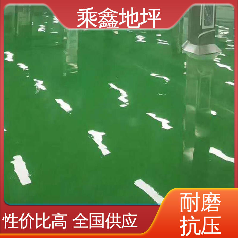 乘鑫 硅PU球场 环保地坪漆 无溶剂 无气味 上门服务 品质保证 