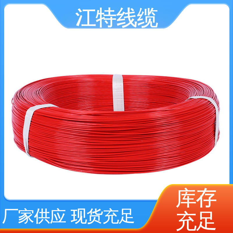 售后无忧 诚信经营 电饭堡 耐低温 高温加热 铁氟龙电线 江特线缆