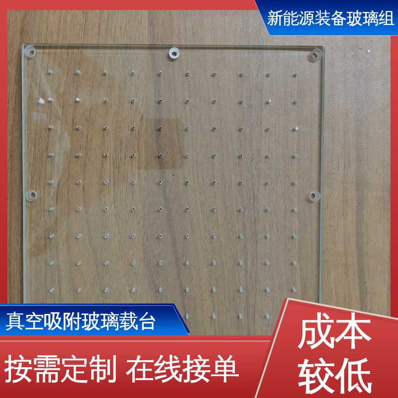 锐莱特 遮阳篷 新能源装备玻璃组件 个性化加工切割