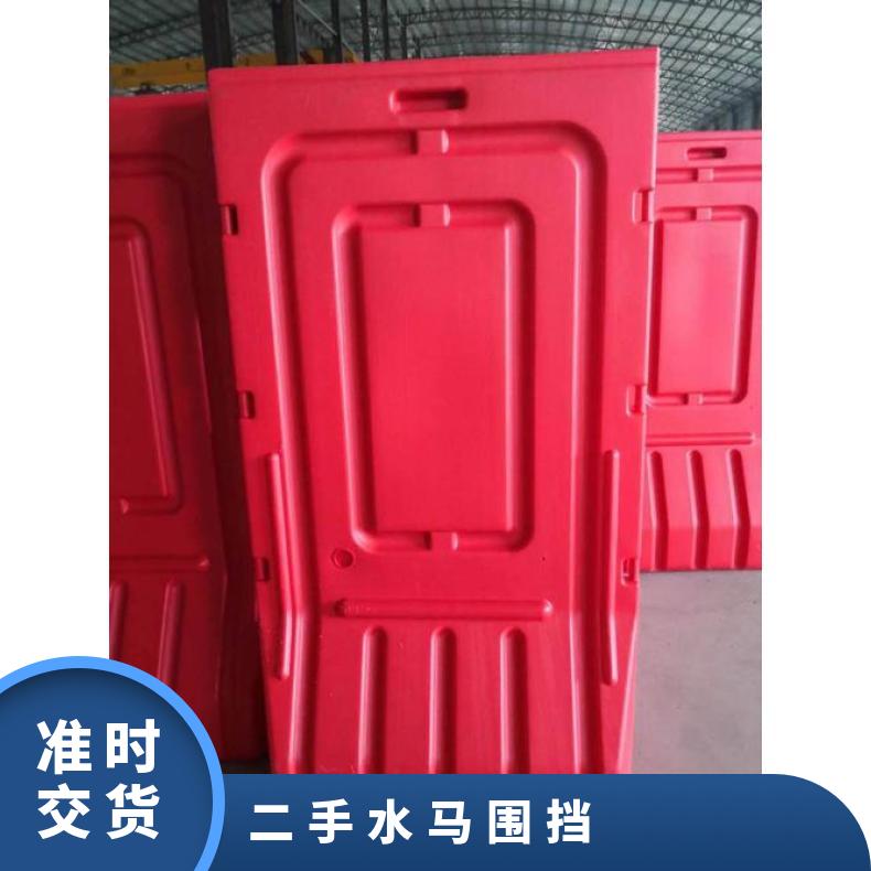深圳罗湖二手水马围挡九成新仔细挑选尺寸多可回收水马 吹塑 红色