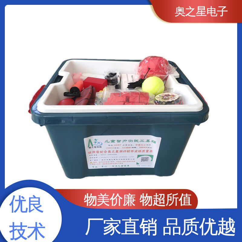 厂家供应 DDST智测工具箱 纯榉木多形拼图 奥之星