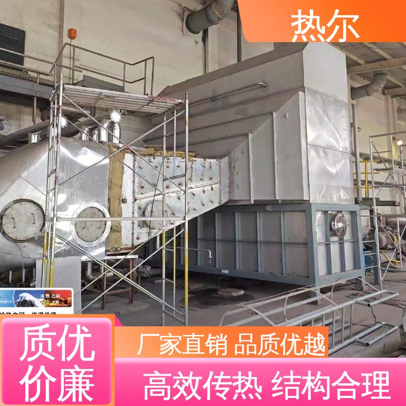热尔 食品行业 工业风阀 不锈钢 高效节能 规格多样