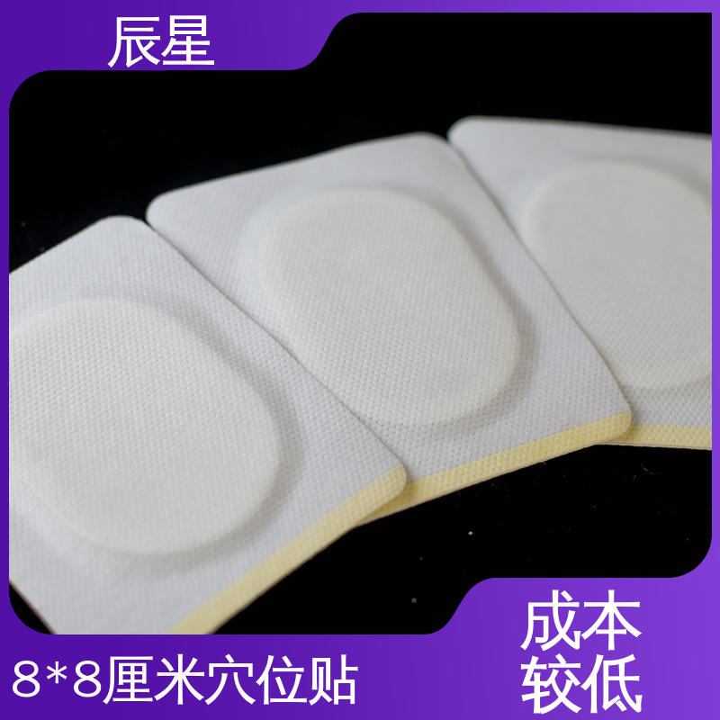 辰星医疗 6864透气胶带 敷料贴加工 快递运输 源头供应 全国配送