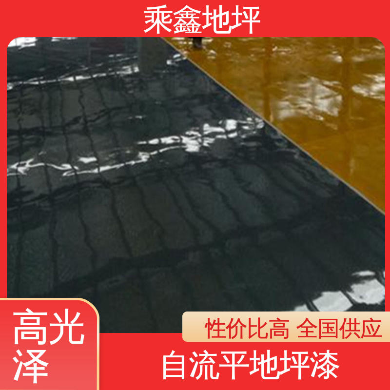 乘鑫 球场医院 耐磨地坪漆 抗油类 抗有机溶剂 性能良好 售后无忧