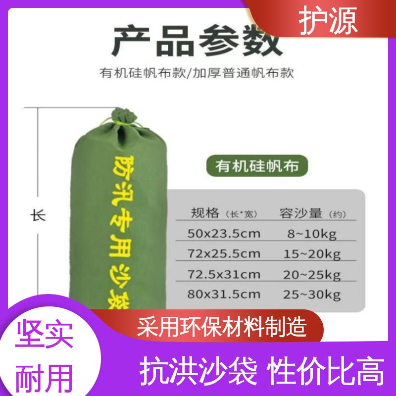 护源 车库 抗洪沙袋 使用简单方便 全国供应 源头厂家