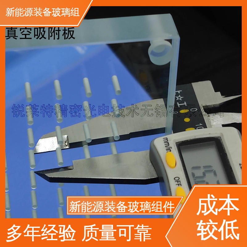 锐莱特 新能源装备玻璃组件 厚度小于20mm 个性化加工切割