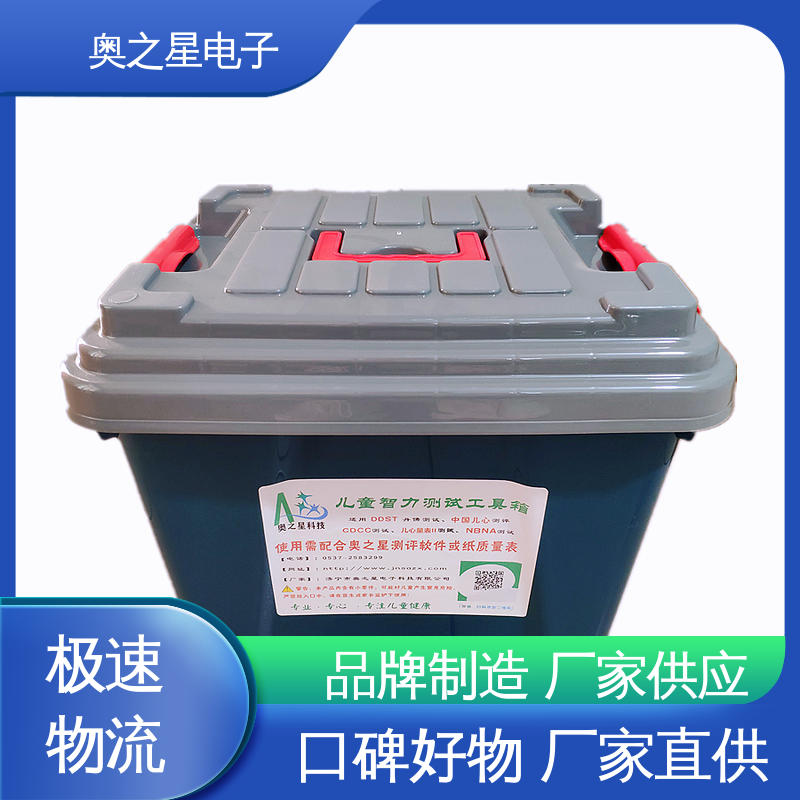 奥之星 纯榉木多形拼图 儿童测评工具箱 厂家供应
