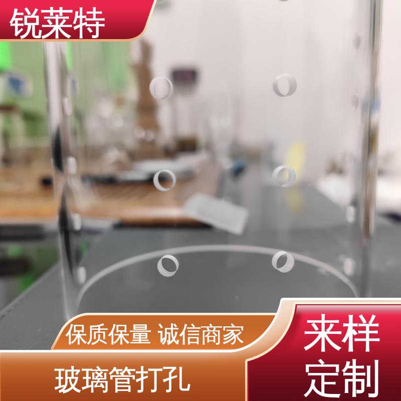 锐莱特 钻孔速度快 工业化设备 源头厂家 玻璃激光管打