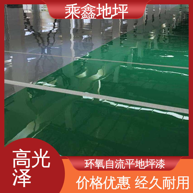 乘鑫 医院走廊 地坪漆施工 防滑耐磨 上门服务 品质保证 
